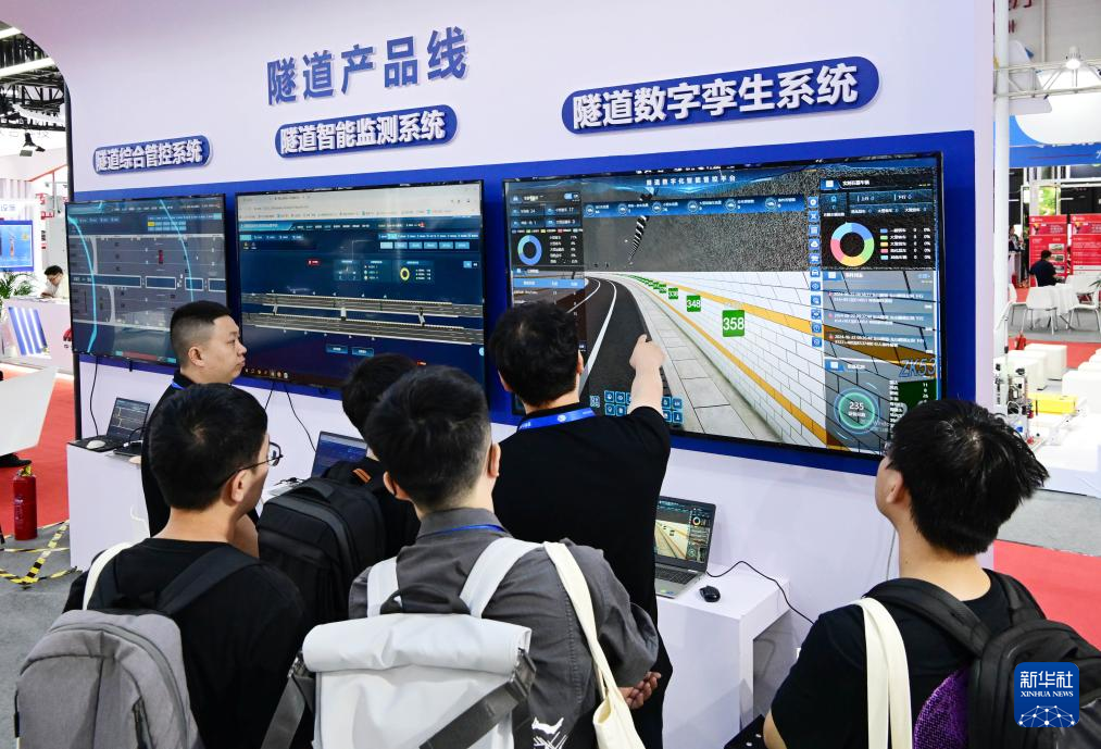 2024交通科技博览会在青岛举行
