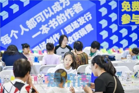 济南市推进第32届书博会筹备工作