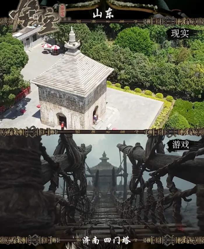 “悟空”爆了，濟南能否借勢“出圈”？