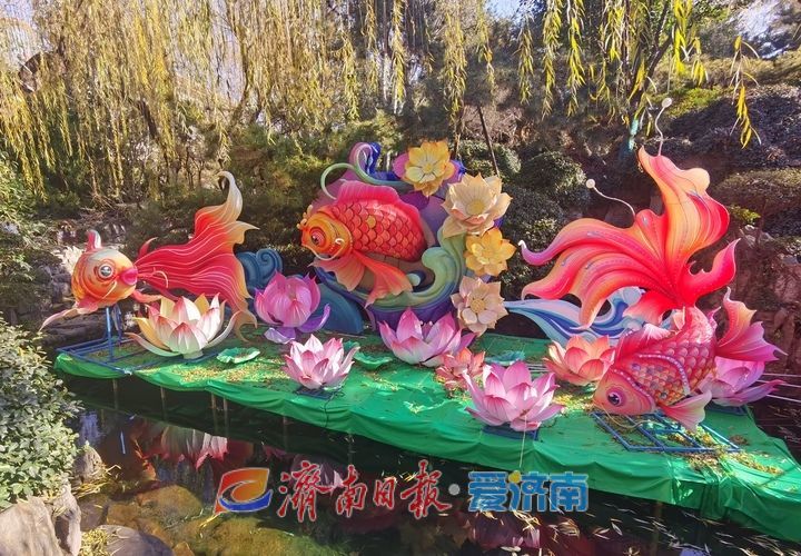 “泉”在济南冬游记|泉城元素满满,迎春花灯会核心区域展现济南传统文化