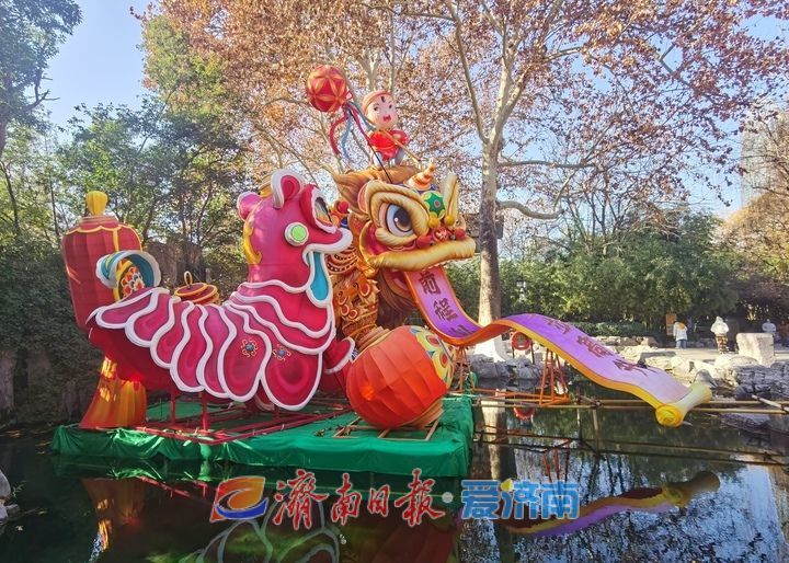 “泉”在济南冬游记|泉城元素满满,迎春花灯会核心区域展现济南传统文化