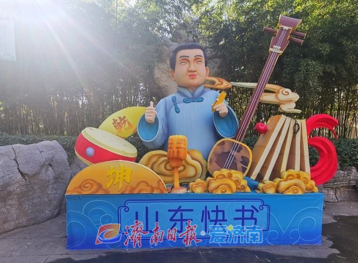 “泉”在济南冬游记|泉城元素满满,迎春花灯会核心区域展现济南传统文化