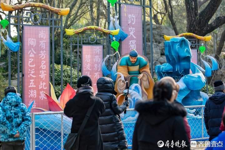 趵突泉畔诗意起,“泉溢蕰诗”灯组亮相