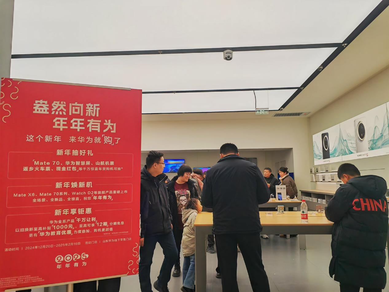 节前市场趋势观察: “货力全开”的济南,有啥年味商机?