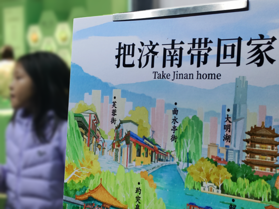 节前市场趋势观察: “货力全开”的济南,有啥年味商机?