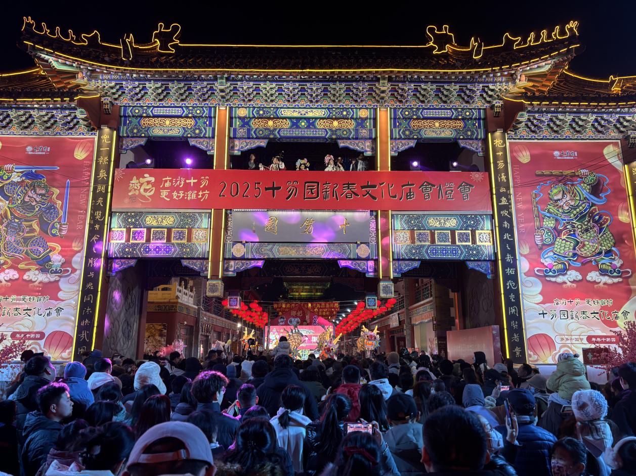 微信图片_20250130102937