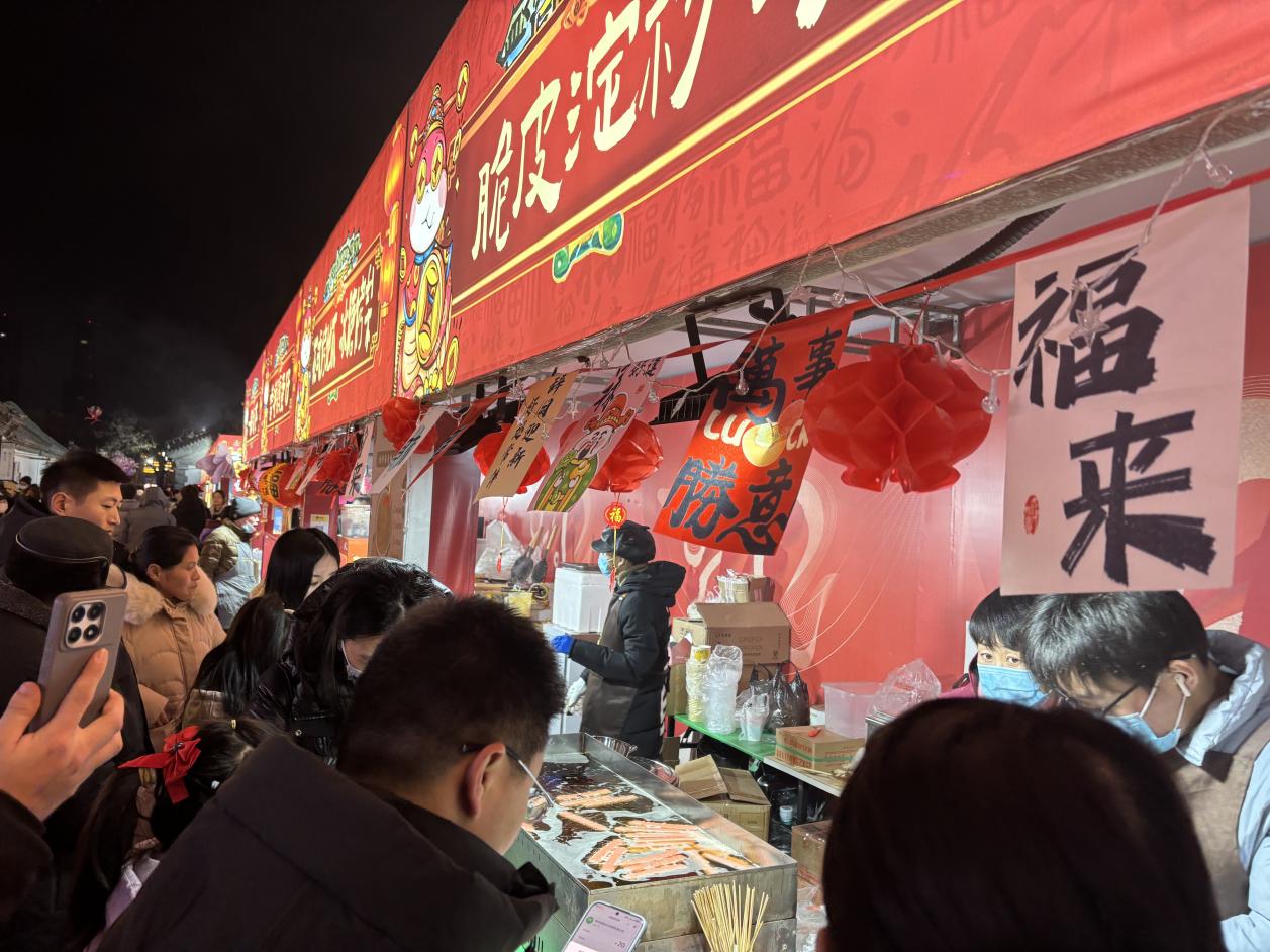 微信图片_20250130102705