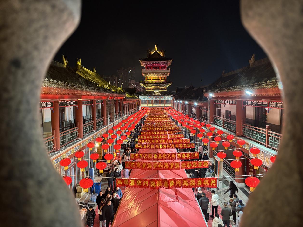 微信图片_20250130103241