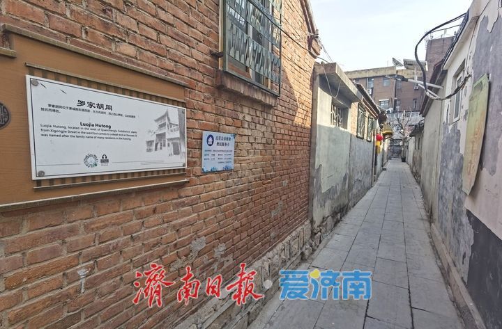 重现古韵,泉城老街巷新年穿“新衣”