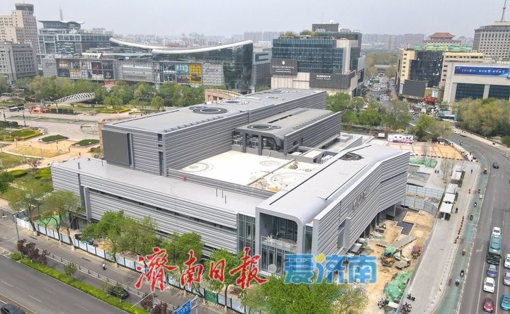 项目强省会｜济南剧院原址回归 打造泉城文化新地标