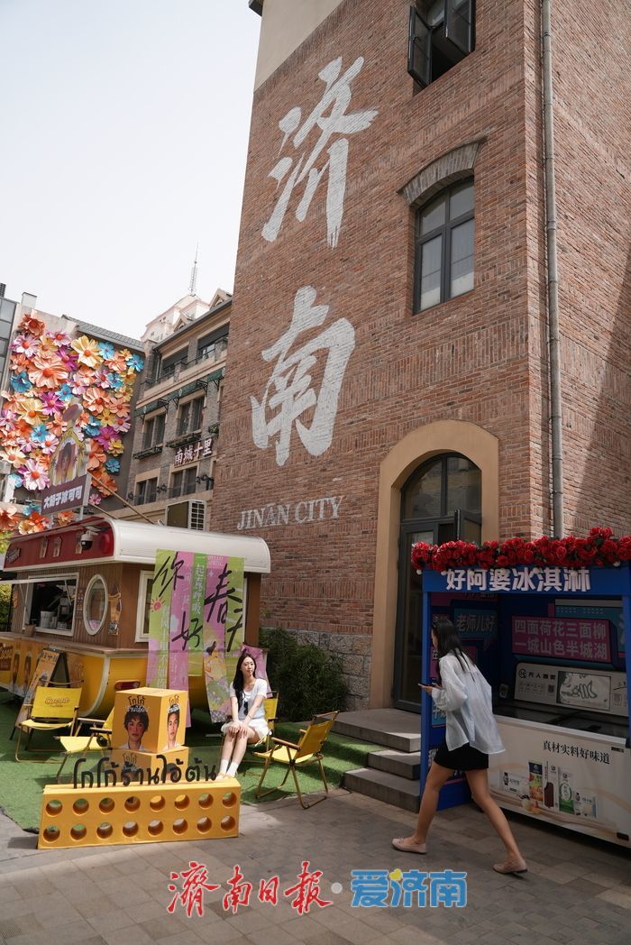 “春日经济”赋能,济南老商埠焕发新活力