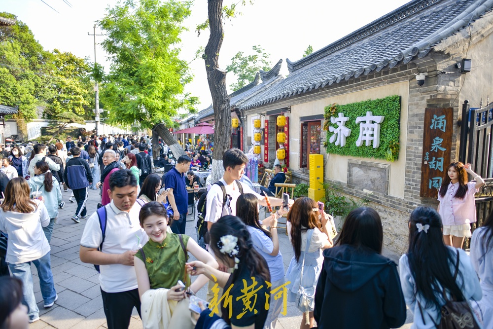 一年四季 泉在济南丨节后机票、酒店等价格回落，济南旅游市场热度不减
