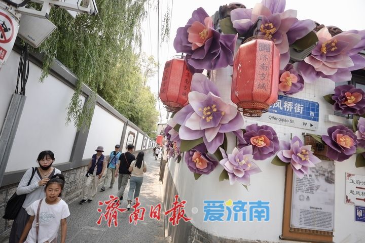 一年四季 泉在济南丨暑意渐浓游兴盛,古韵老街“热”力全开,端午小长假预热正当时