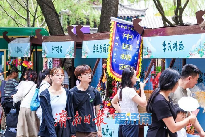 一年四季 泉在济南|端午假期,济南天下第一泉风景区民俗盛宴点燃泉城夏日
