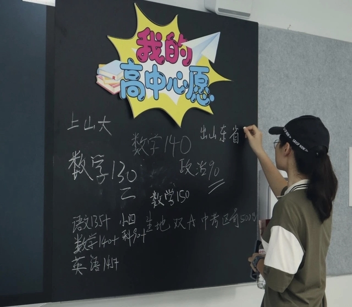 首次向公众开放!山东省实验中学鹊华校区今年将招生500人