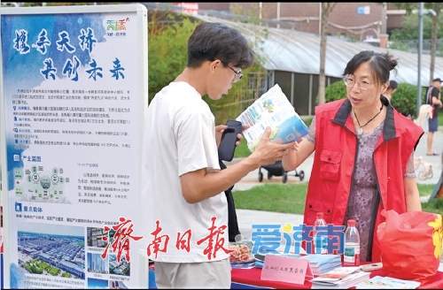 一场人才与城市的盛夏之约 济南各区县让青年人才“此心安处是吾乡