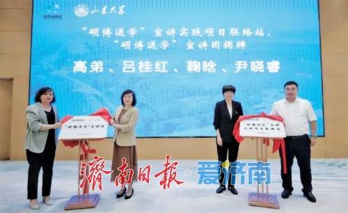 一场人才与城市的盛夏之约 济南各区县让青年人才“此心安处是吾乡