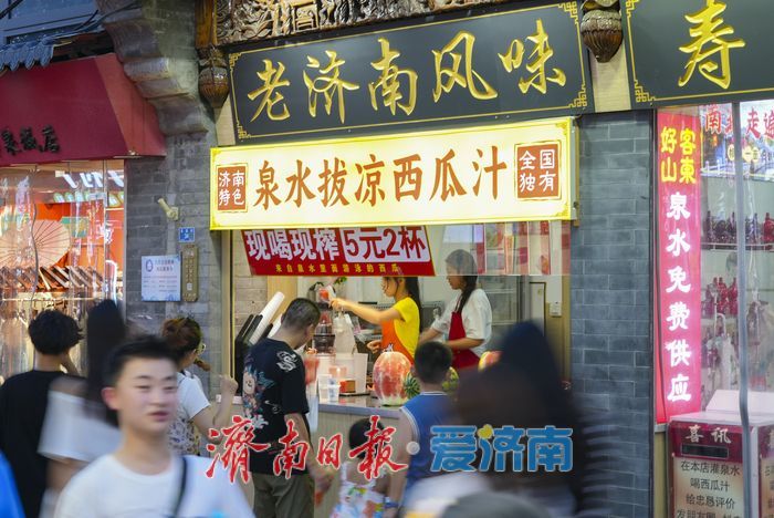 “烟火气”点燃夏夜经济!济南芙蓉街暑期人气爆棚