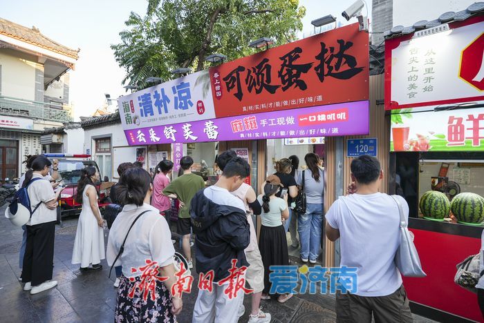 “烟火气”点燃夏夜经济!济南芙蓉街暑期人气爆棚