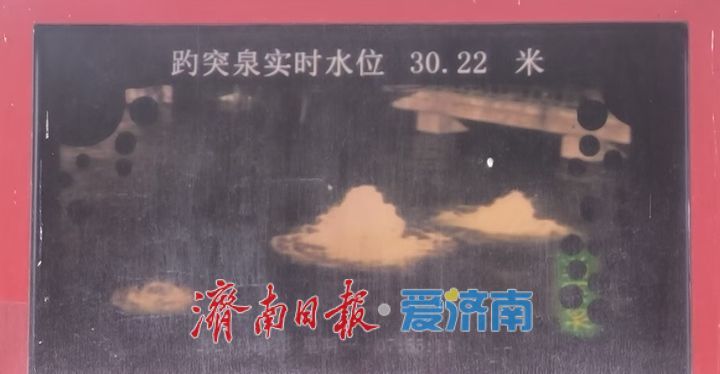 半个月涨了1米,济南趵突泉水位再创新高