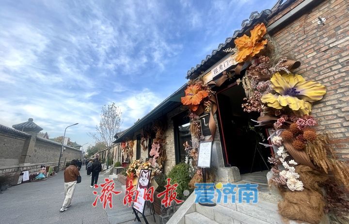 一年四季 泉在济南丨秋色映古韵 济南上新街老建筑成打卡热点