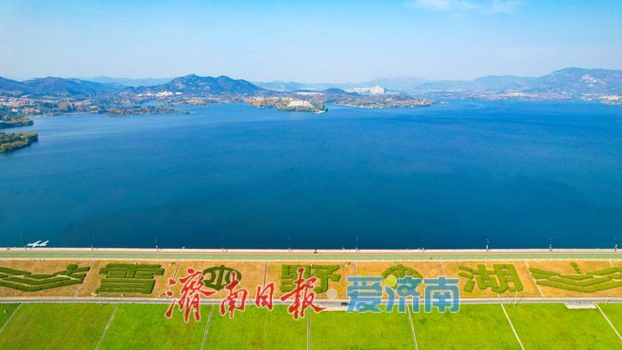 雪野湖青山碧水绘就生态画卷