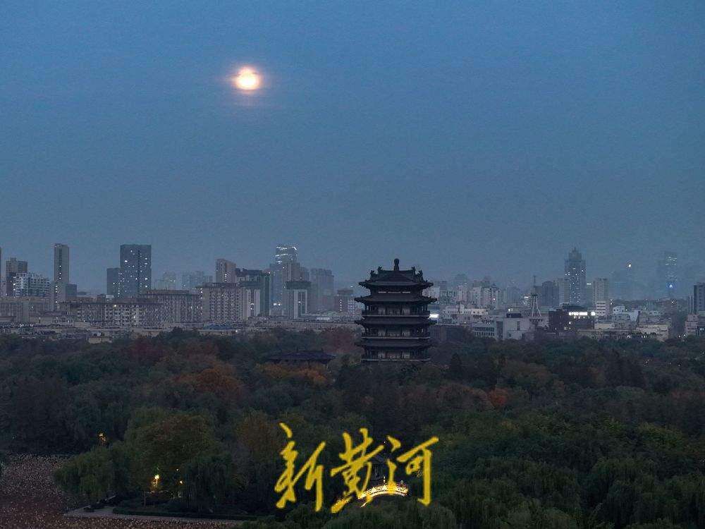 日落月升！在大明湖邂逅年度最大“超级月亮”