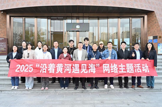 沿着黄河遇见海,处处悦动“幸福彩”