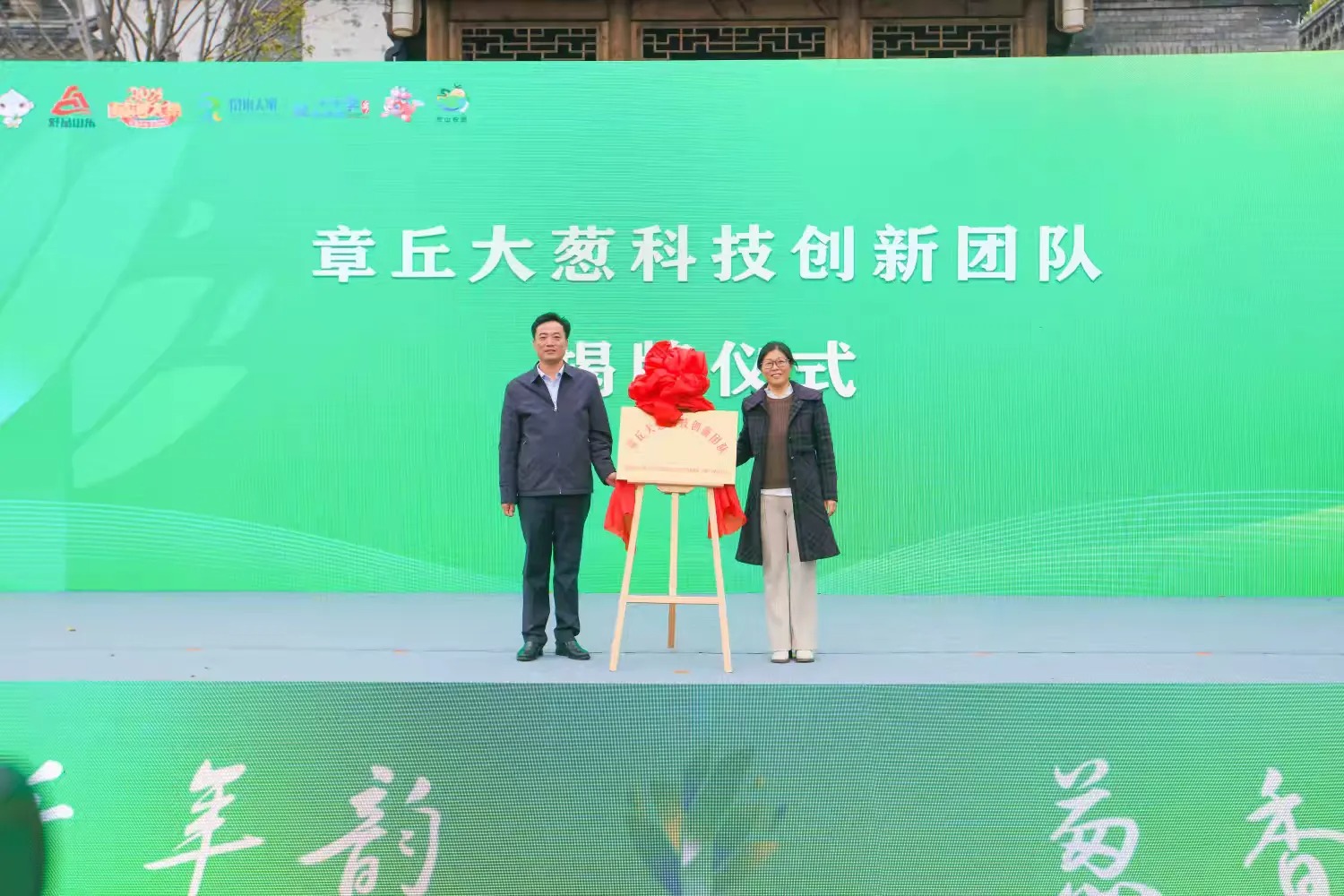 简篇-一棵葱“长”出35亿全产业链!