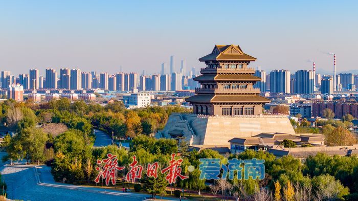 大河奔流映古今 济南黄河畔绘就城市发展新画卷