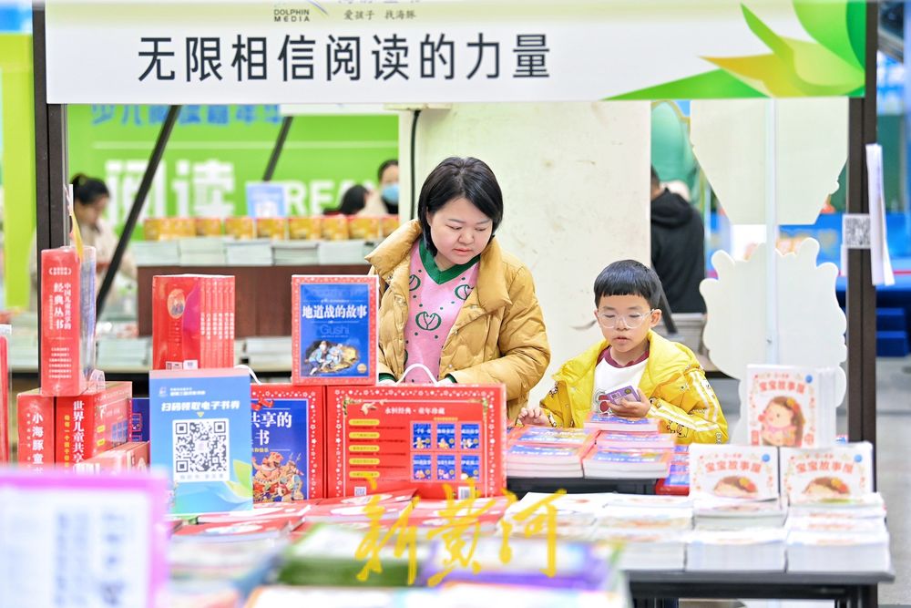 周末遇上济南书市 现场多是“小书虫”