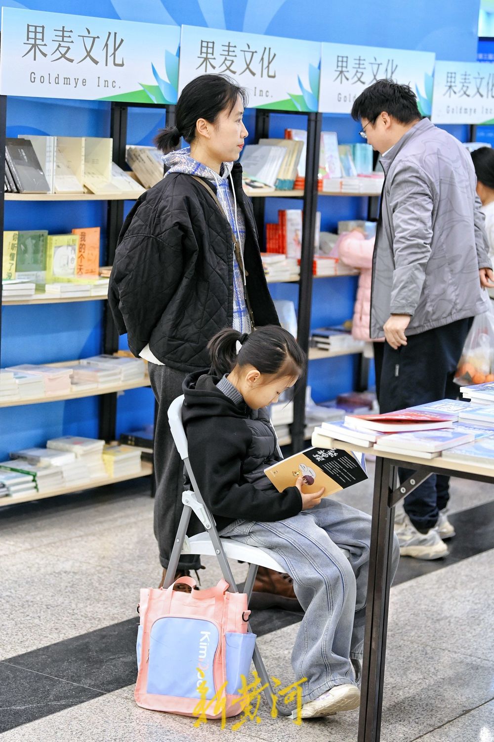 周末遇上济南书市 现场多是“小书虫”