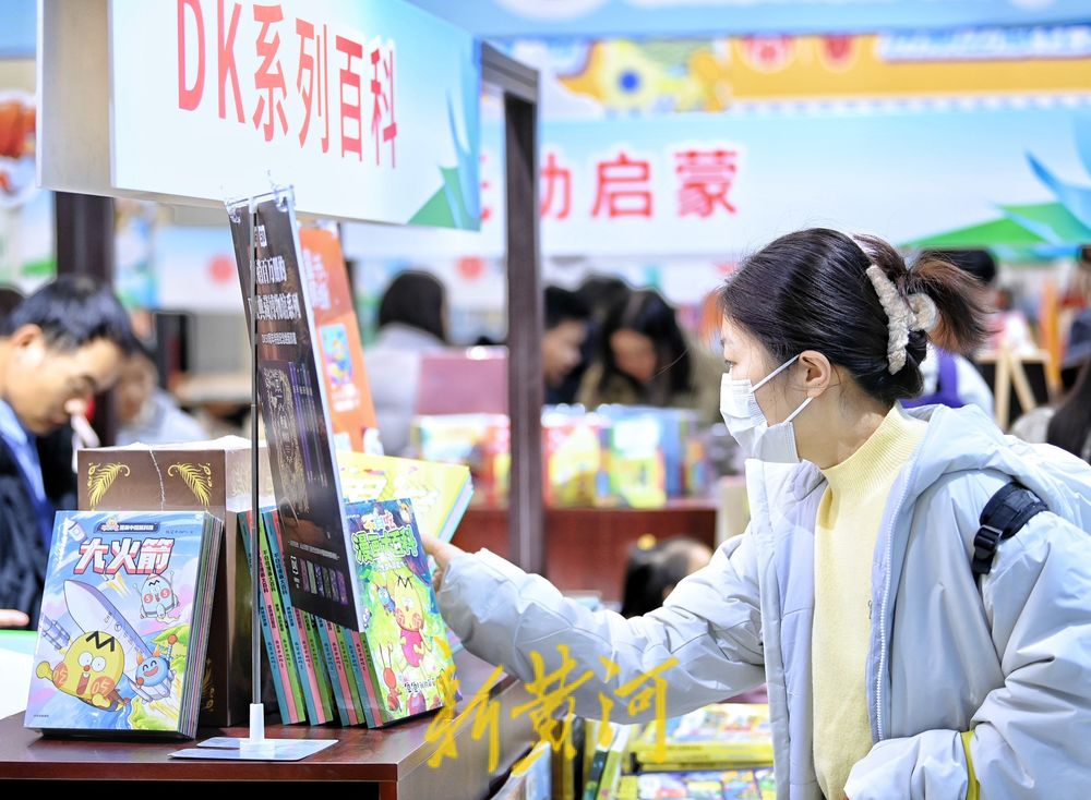 周末遇上济南书市 现场多是“小书虫”