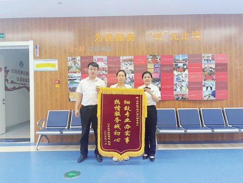 济南：以好办为目标，用温度提速度