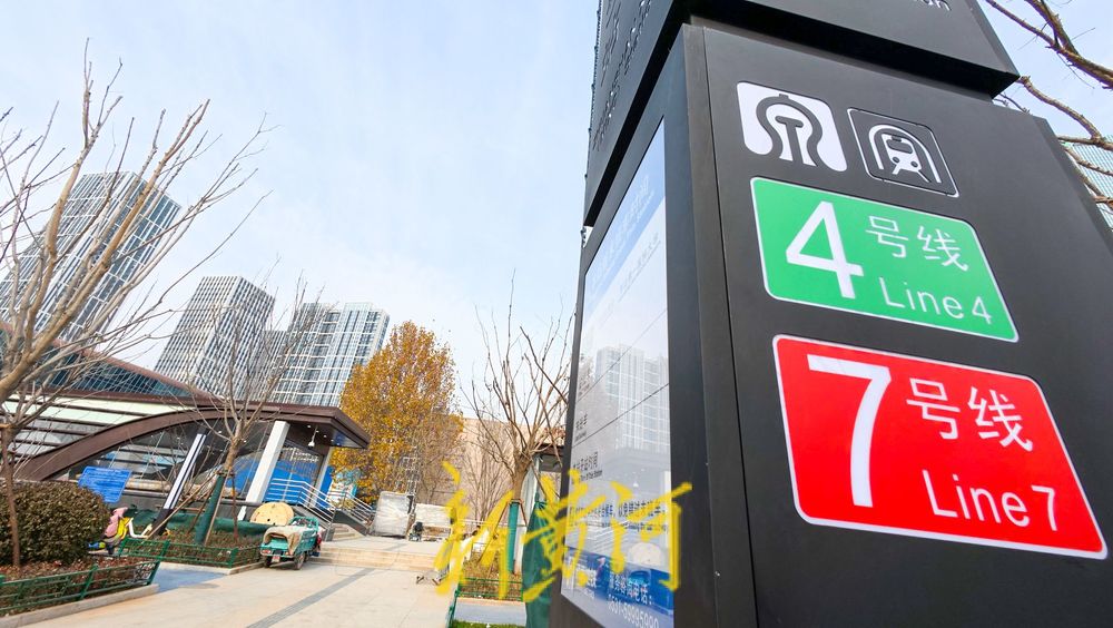 济南地铁4号线文化和商业地标新站名全新亮相