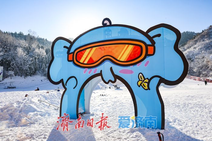 探访济南金象山冰雪消费季开板盛况 点燃泉城“冰雪热”