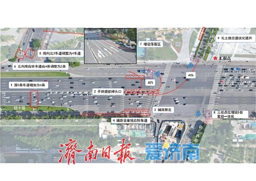 郑重的答卷——20件民生实事项目完成情况