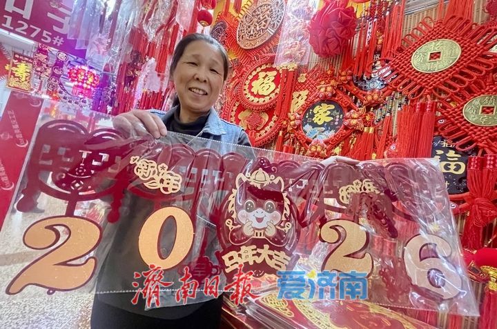 济南市场新年氛围渐浓 生肖饰品受青睐