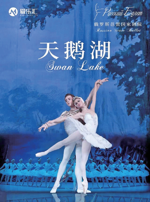 济南元旦期间“好戏连台”