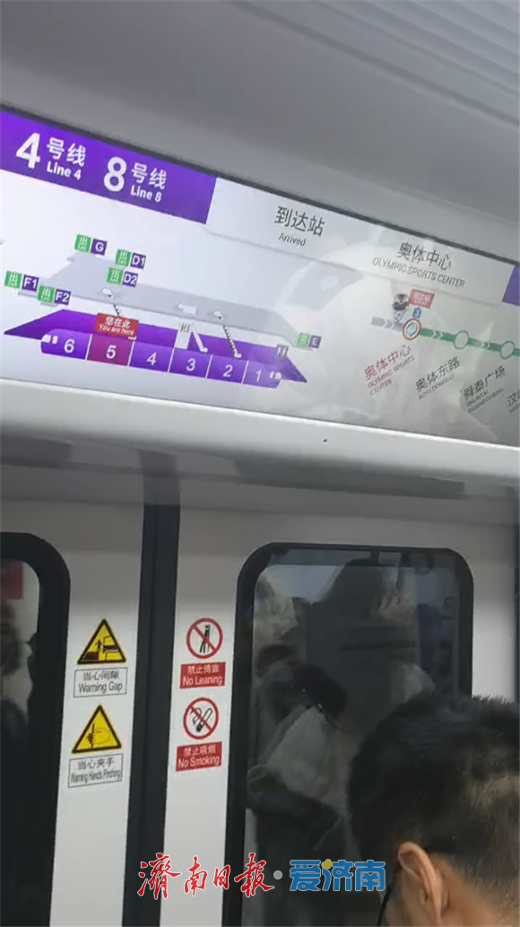 济南轨交“四线”开跑 直抵民生幸福靶心