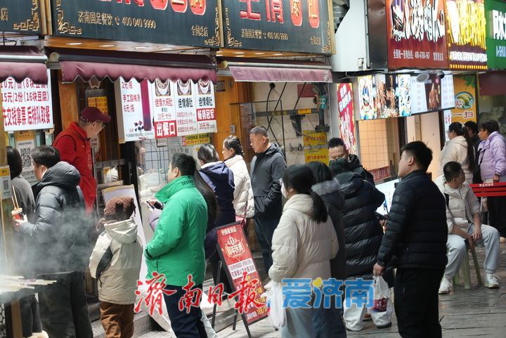 寒冬挡不住烟火气 济南夜经济热力升腾