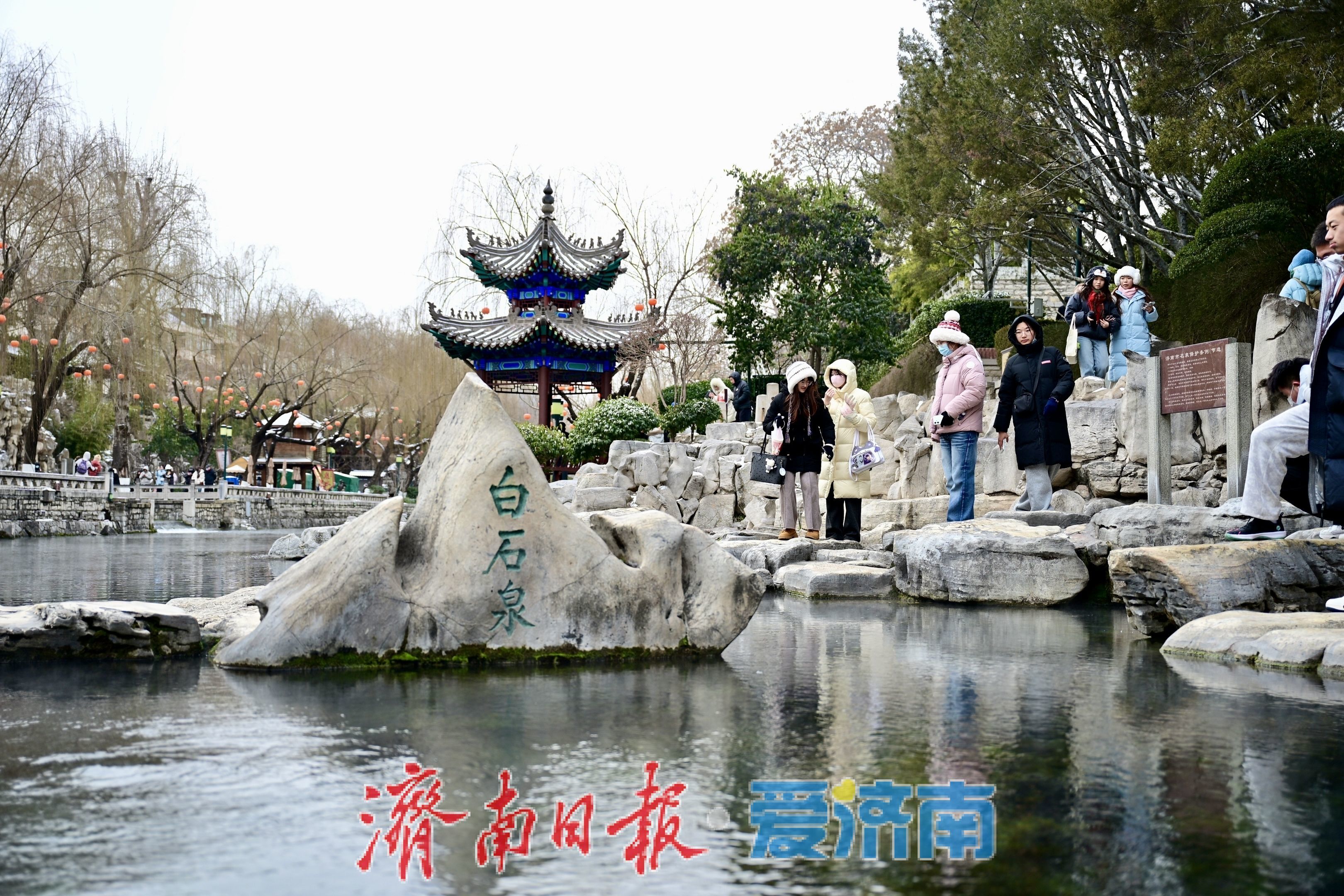 一年四季 泉在济南丨泉暖冬寒 济南白石泉薄雾袅袅萦回醉游人