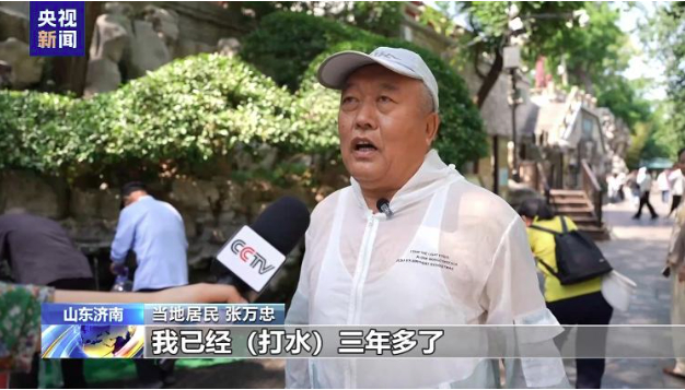 济南泉水游火爆 泉水从何来？能直饮吗？专家解读