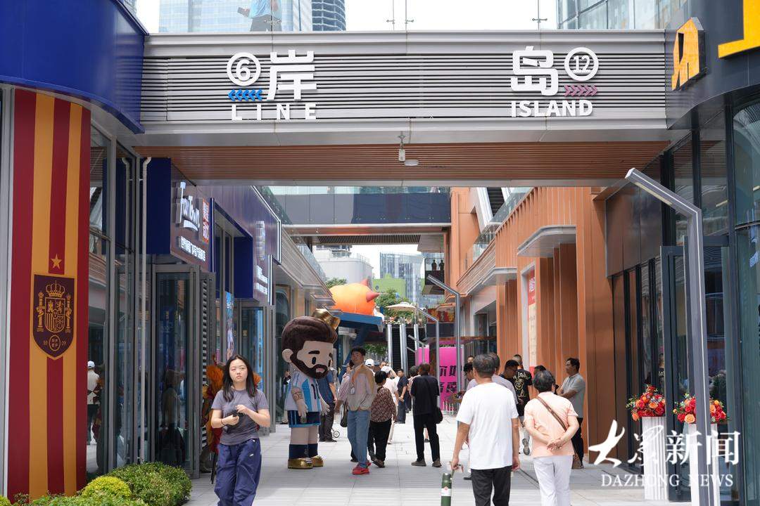 绿地国金天地、万象里、山姆会员店相继开业，济南商业版图再次扩容升级