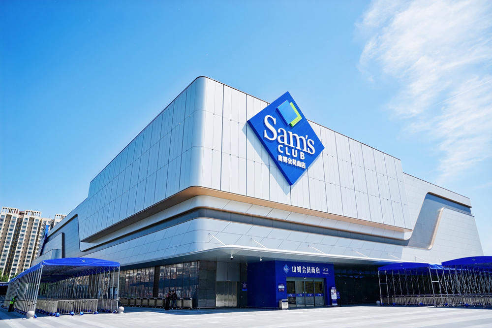 绿地国金天地、万象里、山姆会员店相继开业，济南商业版图再次扩容升级