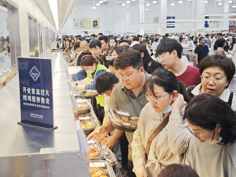 绿地国金天地、万象里、山姆会员店相继开业，济南商业版图再次扩容升级