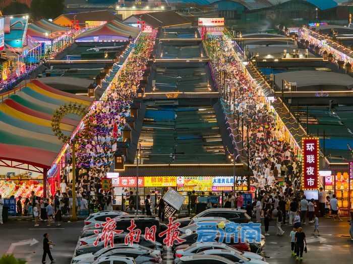 济南越夜越精彩,夜经济激活城市夏日“烟火气”