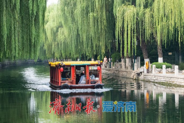 泉水之上看泉城，秋日画舫受青睐