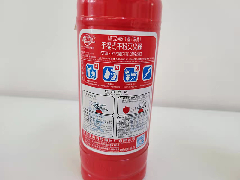 干粉灭火器不适合扑灭（）火灾。韦德体育- 韦德体育官方网站- 韦德体育APP下载