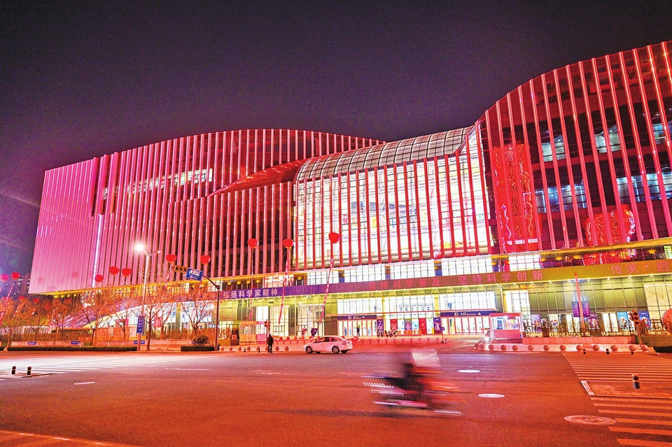 西客站片区新地标亮灯 新科技馆今日正式开馆